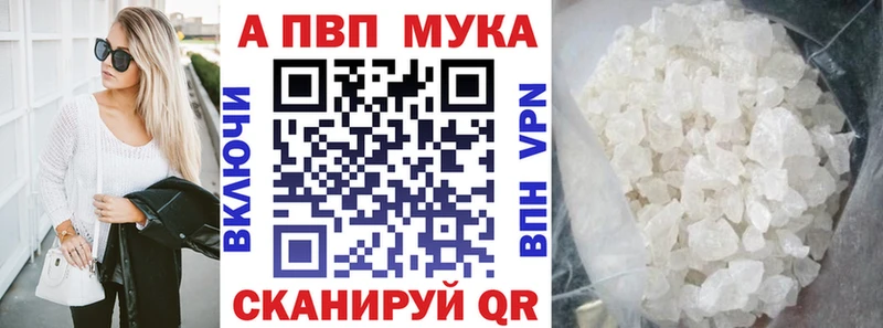Альфа ПВП VHQ  Старица 