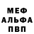 Метадон мёд Gomynkyl 47