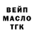 Кодеин напиток Lean (лин) Gustav J.