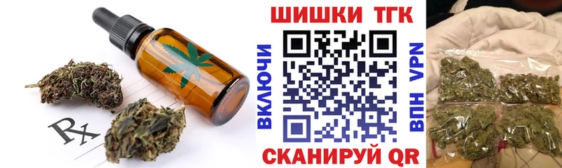 Cannafood конопля  где купить наркоту  Старица 