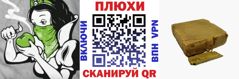 наркотики  сайты даркнета формула  Гашиш Изолятор  Старица 