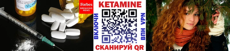 как найти   Старица  ссылка на мегу зеркало  Кетамин ketamine 