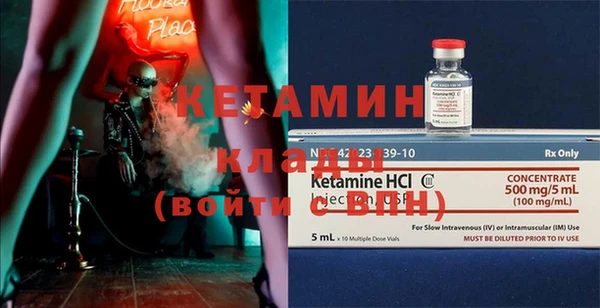 кокаин колумбия Арсеньев