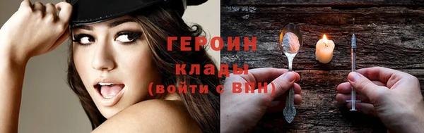 кокаин колумбия Арсеньев