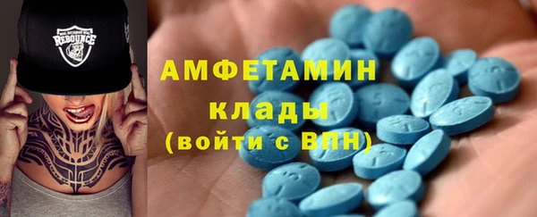 меф VHQ Армянск