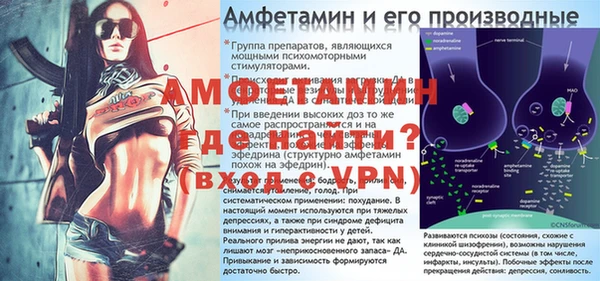 меф VHQ Армянск