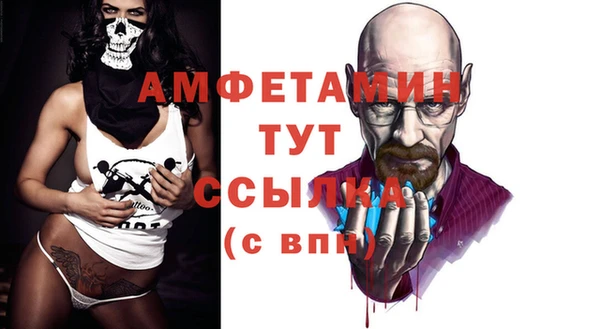 меф VHQ Армянск