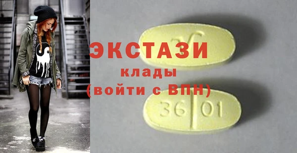меф VHQ Армянск