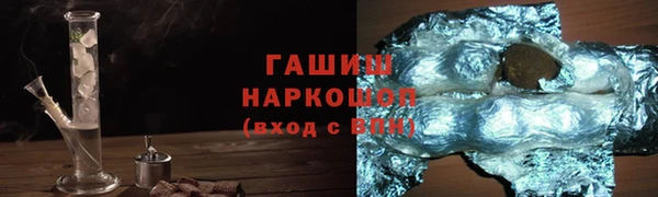 меф VHQ Армянск