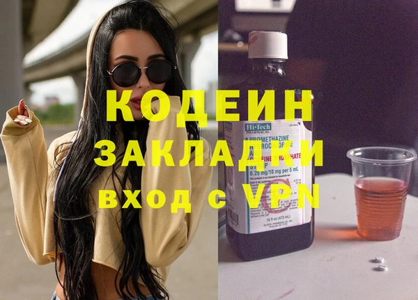 меф VHQ Армянск