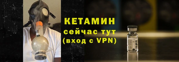 кокаин колумбия Арсеньев