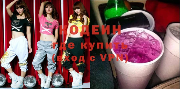 кокаин колумбия Арсеньев