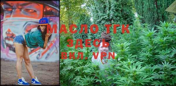меф VHQ Армянск