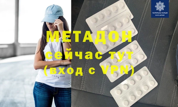 меф VHQ Армянск
