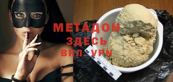 кокаин колумбия Арсеньев