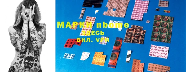 кокаин колумбия Арсеньев