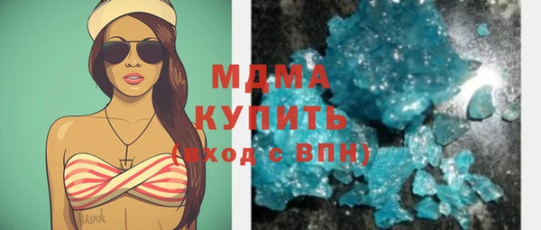 меф VHQ Армянск