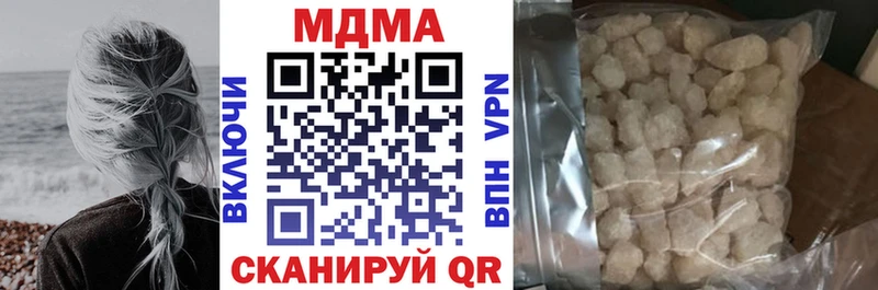 OMG ссылка  дарнет шоп  Старица  МДМА кристаллы 
