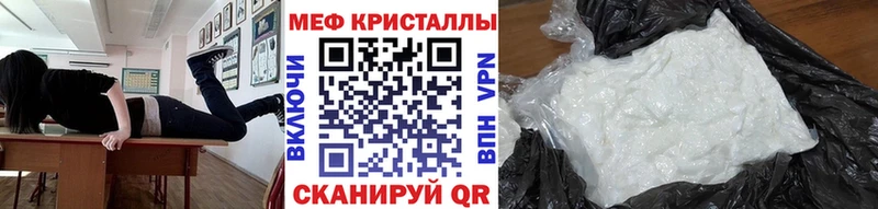 купить   нарко площадка состав  МЕФ кристаллы  Старица 
