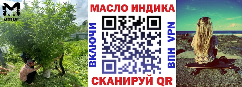 магазин продажи   МЕГА онион  ТГК THC oil  Старица 