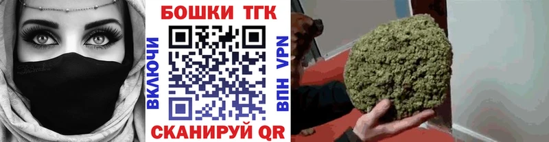 Марихуана THC 21%  Старица 